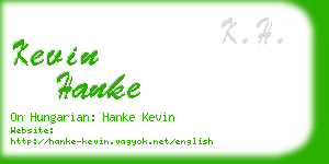 kevin hanke business card